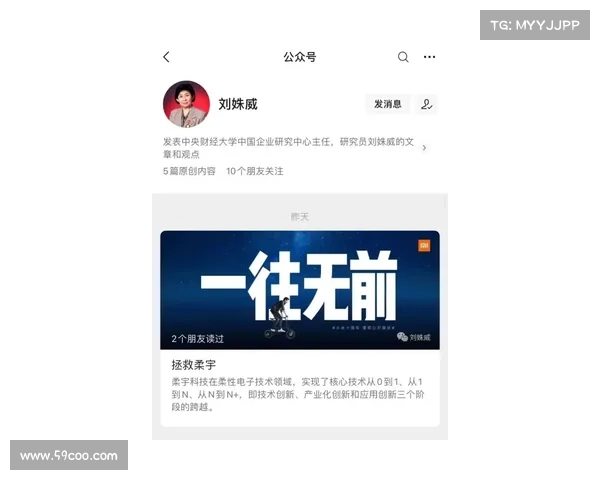 泽卡爆料泰山队从无欠薪单场赢球奖金高达五十七万元引热议